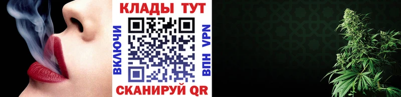 Магазин наркотиков Кинешма МЕТАДОН  А ПВП  Меф мяу мяу  Кокаин 