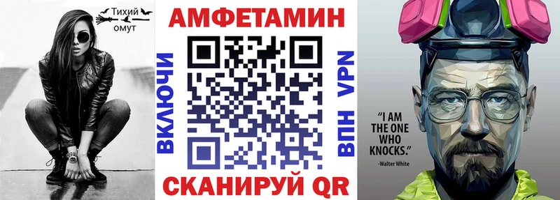 Амфетамин 98%  где продают   Кинешма 