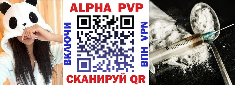 APVP крисы CK  Кинешма 