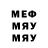 МДМА молли D. SelCuk