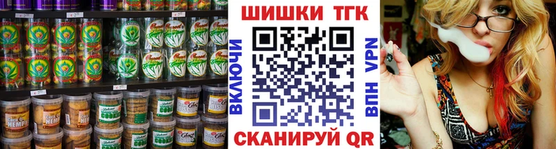 Cannafood марихуана  наркотики  Кинешма 