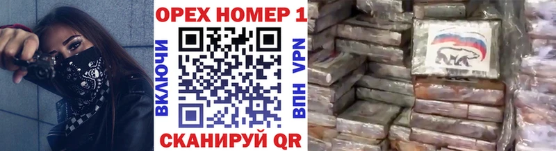 дарнет шоп  Кинешма  Кокаин 99% 
