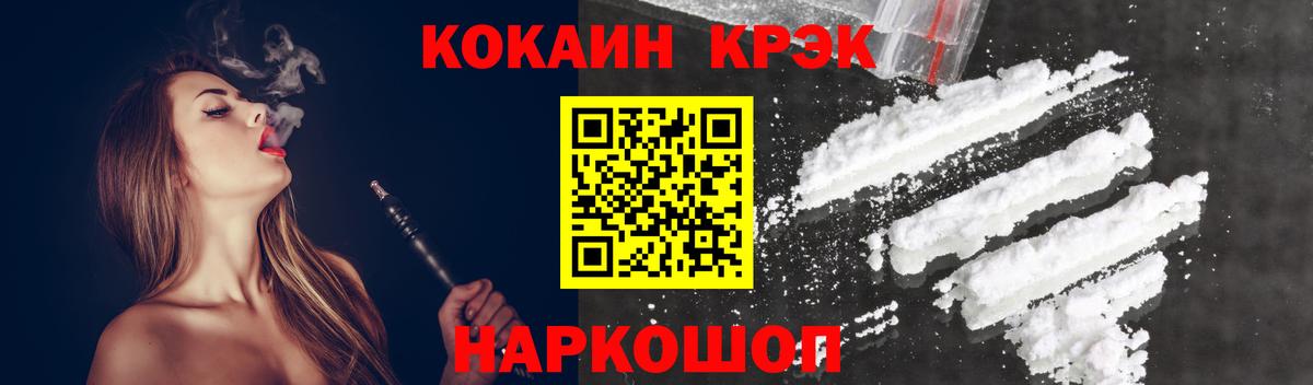 Кокаин Перу Кинешма