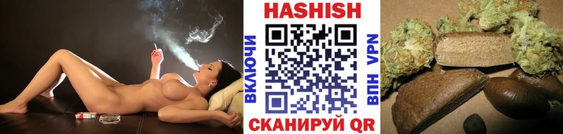 даркнет сайт  Кинешма  Гашиш убойный 