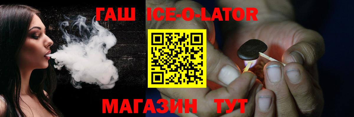 Каннабис  Вход с VPN  ГАШИШ  Лсд 25  Кинешма  Мефедрон   Мефедрон 
