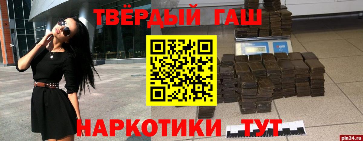 Кинешма  Гашиш VHQ  ГАШИШ VHQ  ГАШ  Вход с VPN 