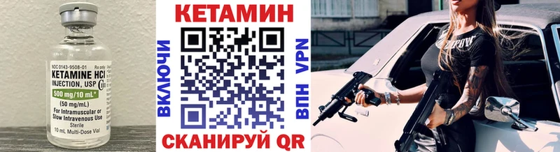 ОМГ ОМГ   Кинешма  Кетамин VHQ 