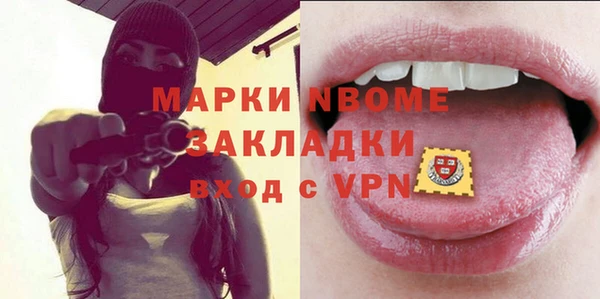 MDMA Красноперекопск