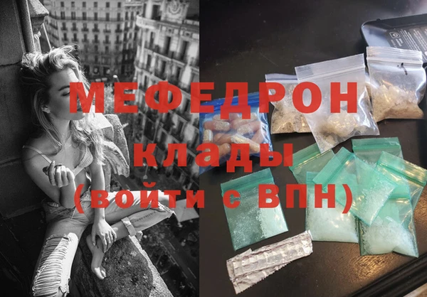 а пвп мука Кукмор