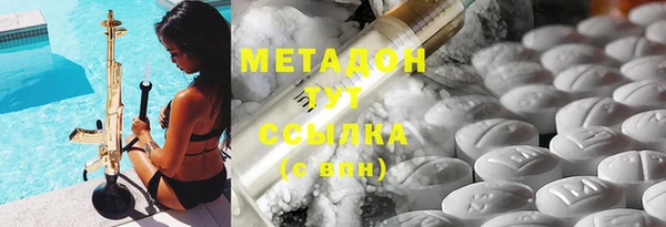 MDMA Красноперекопск
