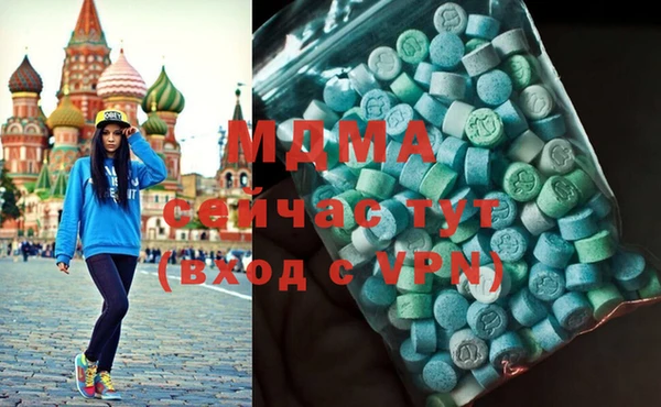 ALPHA PVP Краснослободск