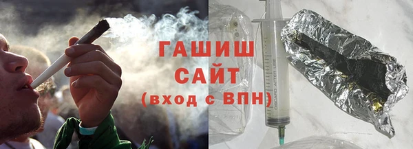 герыч Краснотурьинск