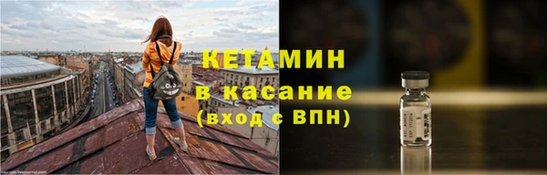 MDMA Красноперекопск