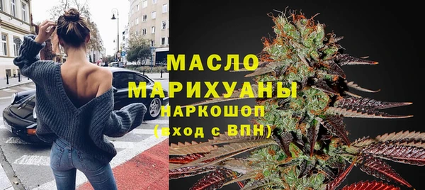 MDMA Красноперекопск