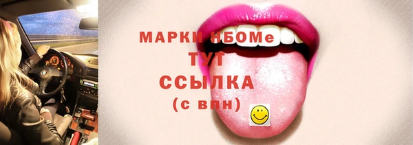 MDMA Красноперекопск