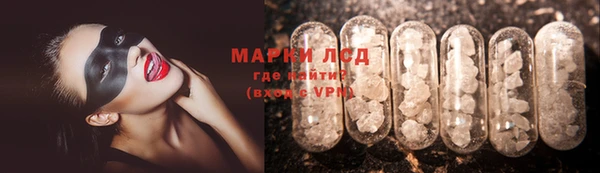 герыч Краснотурьинск