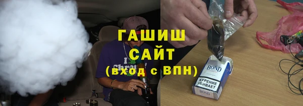 ALPHA PVP Краснослободск