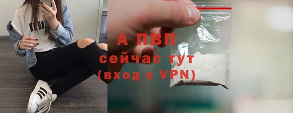 MDMA Красноперекопск