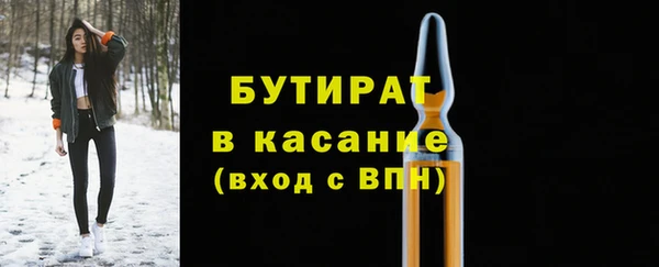 герыч Краснотурьинск