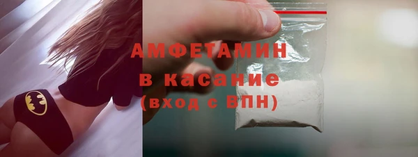 герыч Краснотурьинск