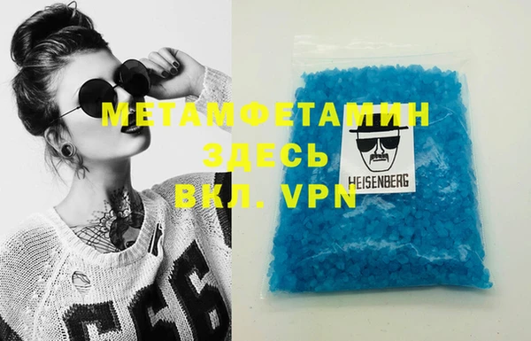MDMA Красноперекопск