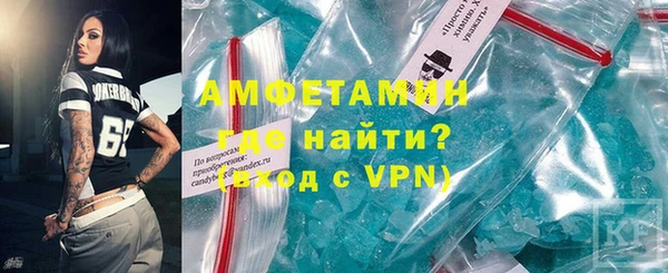 ALPHA PVP Краснослободск