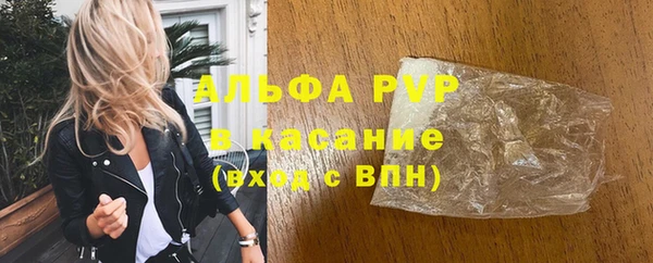MDMA Красноперекопск
