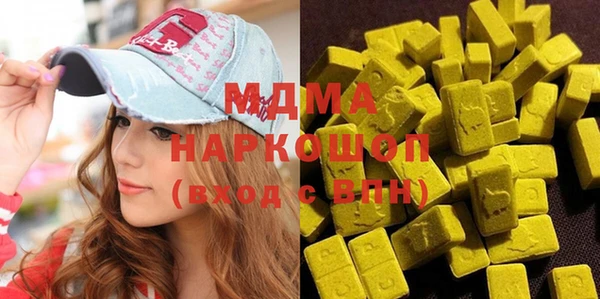 герыч Краснотурьинск