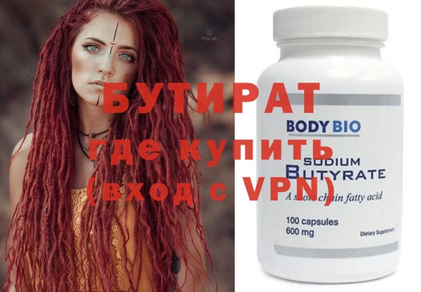 индика Кулебаки