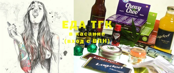 герыч Краснотурьинск