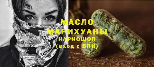MDMA Красноперекопск
