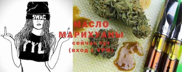 герыч Краснотурьинск