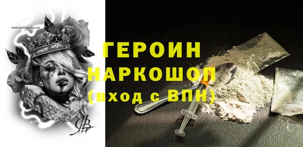 герыч Краснотурьинск