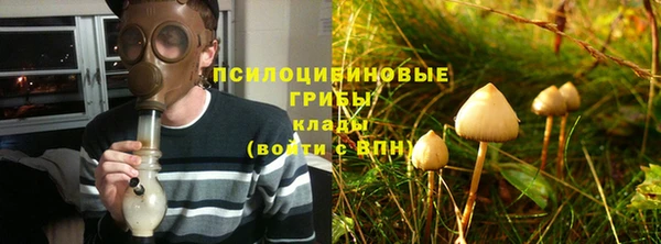 герыч Краснотурьинск