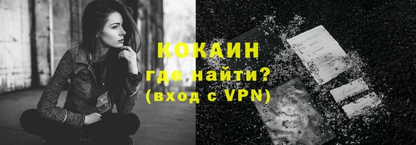 MDMA Красноперекопск