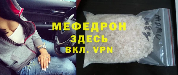 ALPHA PVP Краснослободск