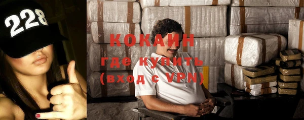 герыч Краснотурьинск
