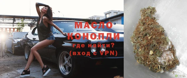 ALPHA PVP Краснослободск