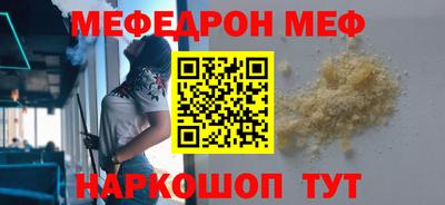 гашишное масло Гулькевичи