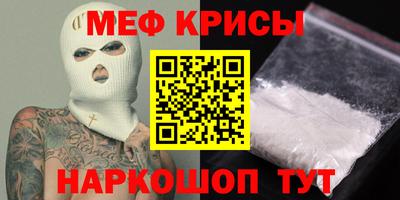 эйфоретик Гуково