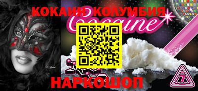 гашишное масло Гулькевичи