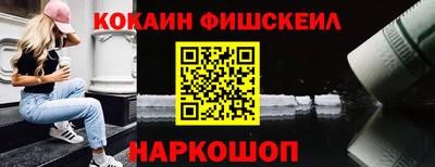 гашишное масло Гулькевичи