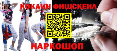 гашишное масло Гулькевичи