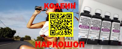 гашишное масло Гулькевичи