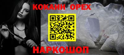 гашишное масло Гулькевичи