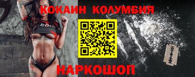 эйфоретик Гуково