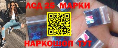 марки lsd Гудермес