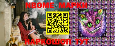 марки lsd Гудермес