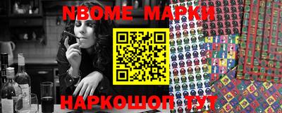 марки lsd Гудермес