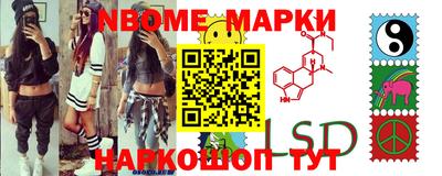 эйфоретик Гуково